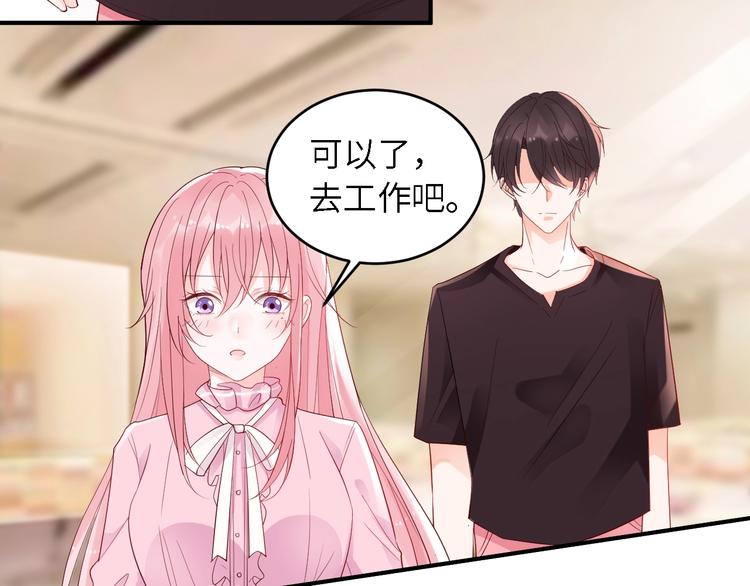 第24话 你的专属模特(1/2)-第24话