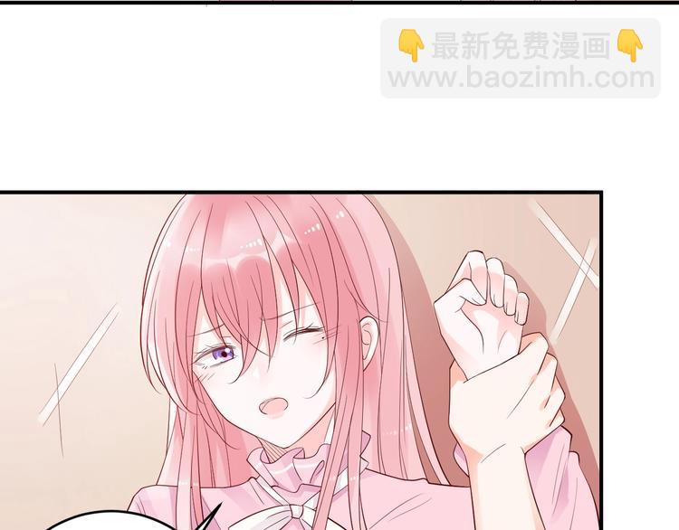 第24话 你的专属模特(1/2)-第24话