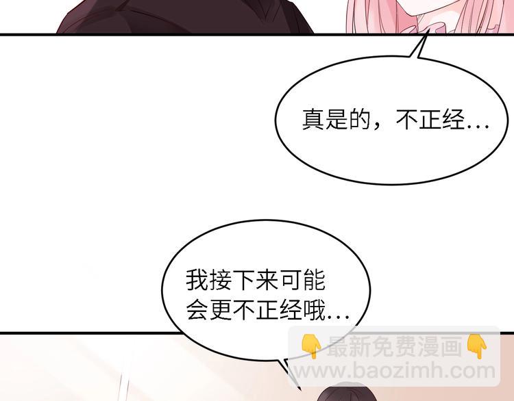 第24话 你的专属模特(1/2)-第24话