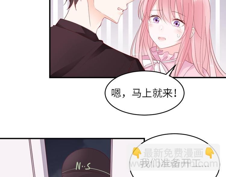 第24话 你的专属模特(1/2)-第24话