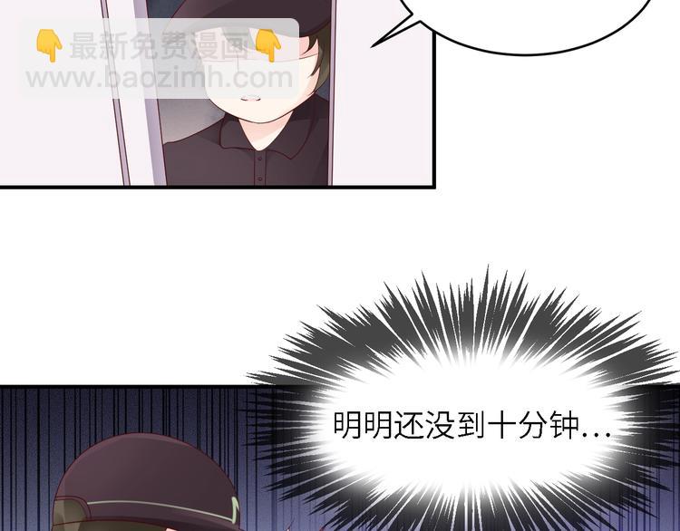 第24话 你的专属模特(1/2)-第24话