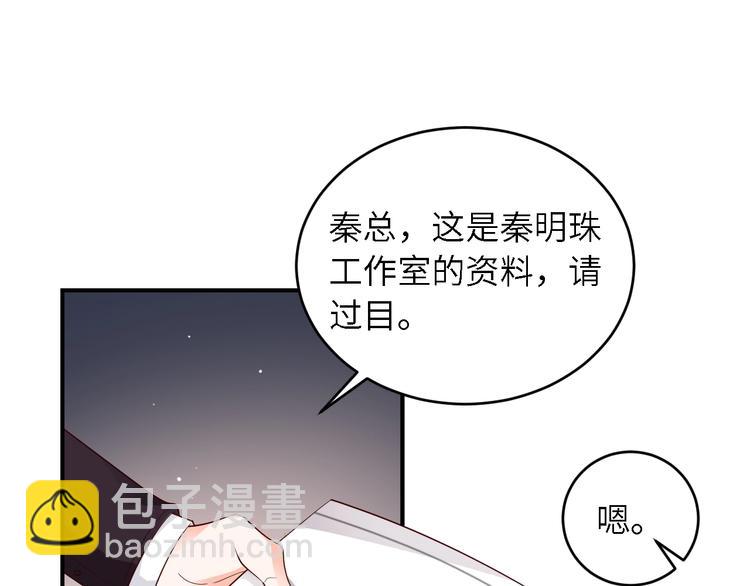 第24话 你的专属模特(1/2)-第24话