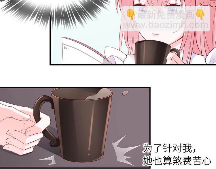 第24话 你的专属模特(1/2)-第24话