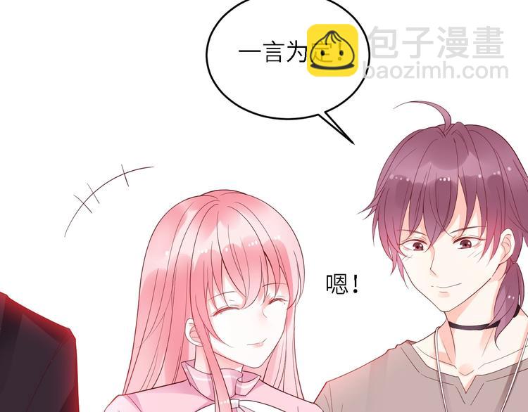 第26话 演唱会表白(1/2)-第26话