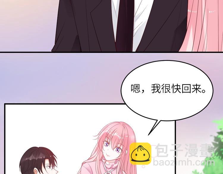 第26话 演唱会表白(1/2)-第26话