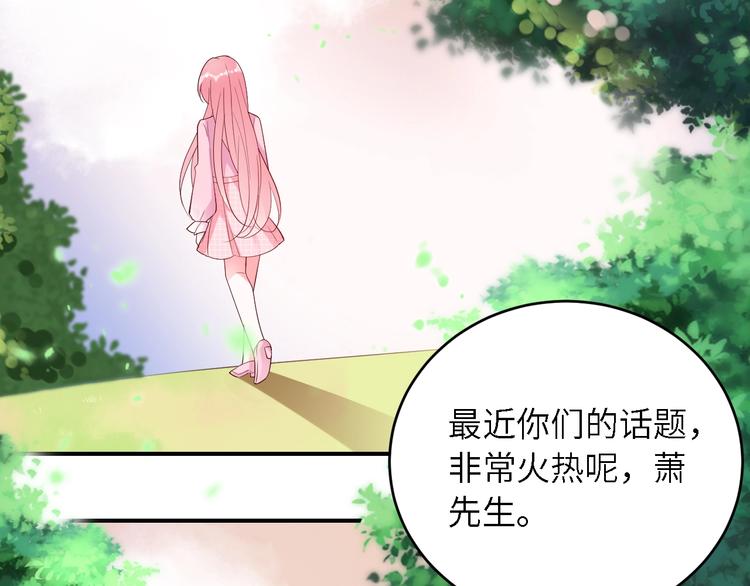 第26话 演唱会表白(1/2)-第26话