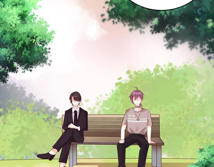 第26话 演唱会表白(1/2)-第26话