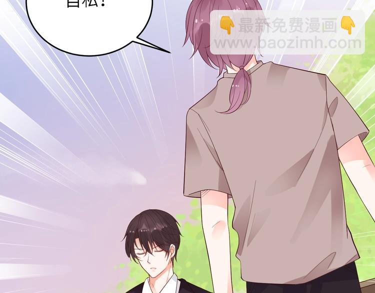 第26话 演唱会表白(1/2)-第26话