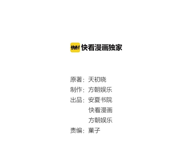 第26话 演唱会表白(1/2)-第26话