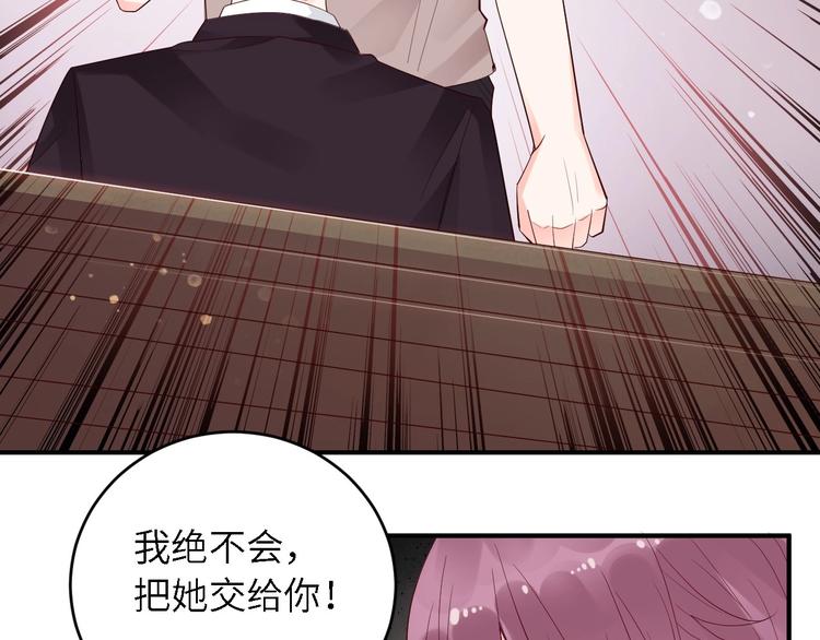 第26话 演唱会表白(1/2)-第26话