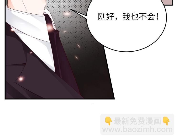 第26话 演唱会表白(1/2)-第26话