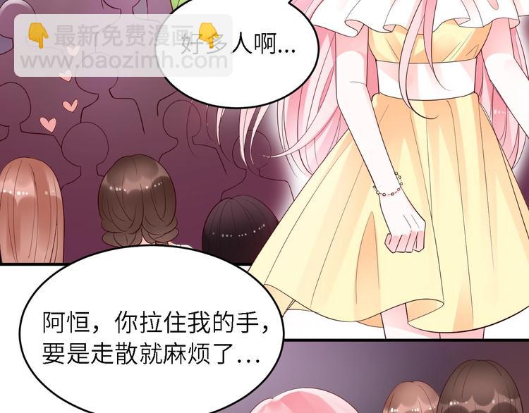 第26话 演唱会表白(1/2)-第26话