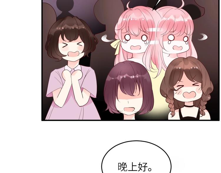 第26话 演唱会表白(1/2)-第26话