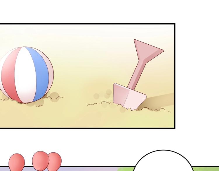 第26话 演唱会表白(1/2)-第26话