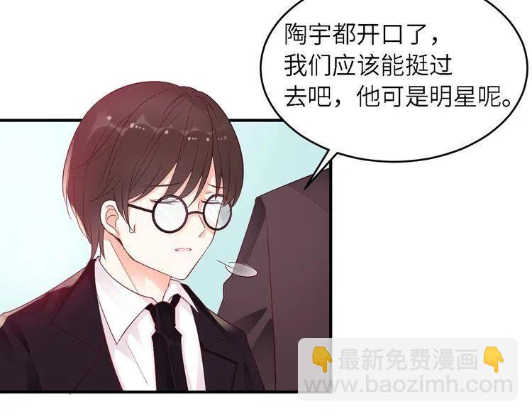 第28话 信用危机！(1/2)-第28话