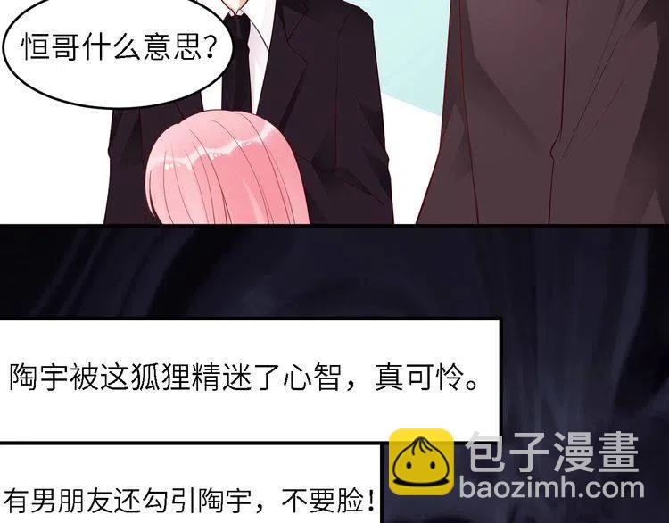 第28话 信用危机！(1/2)-第28话