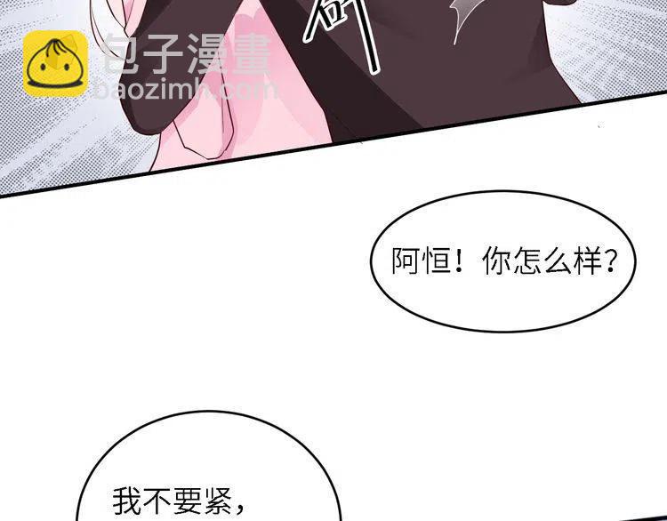 第28话 信用危机！(1/2)-第28话