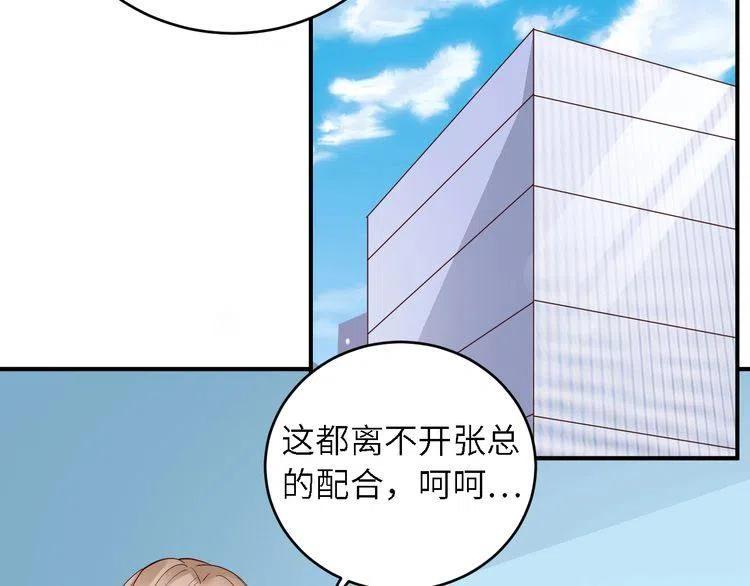 第28话 信用危机！(1/2)-第28话