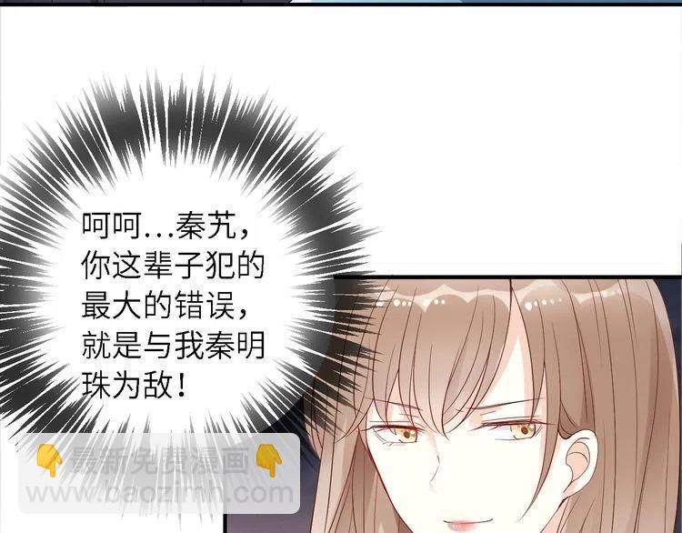 第28话 信用危机！(1/2)-第28话