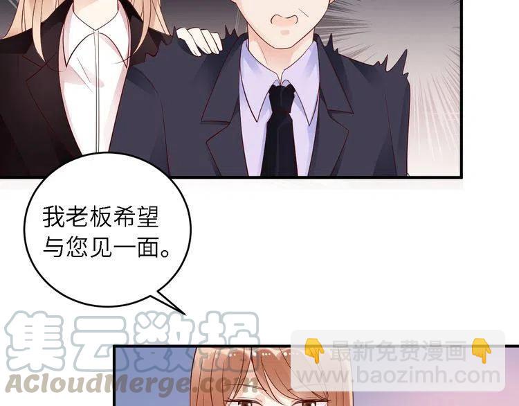 第28话 信用危机！(1/2)-第28话