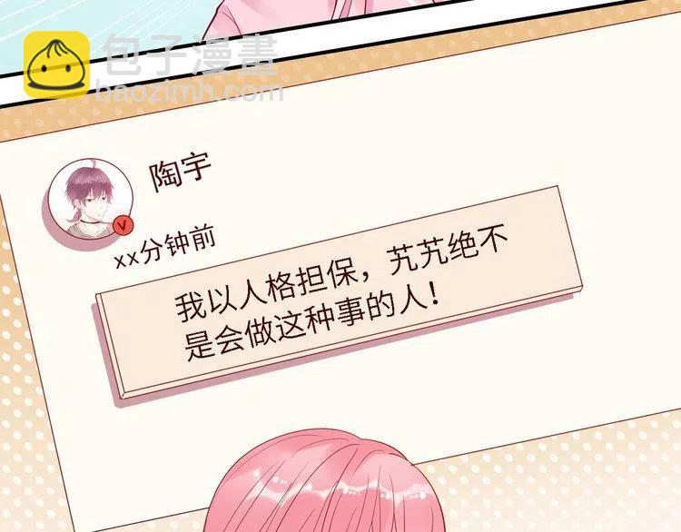 第28话 信用危机！(1/2)-第28话