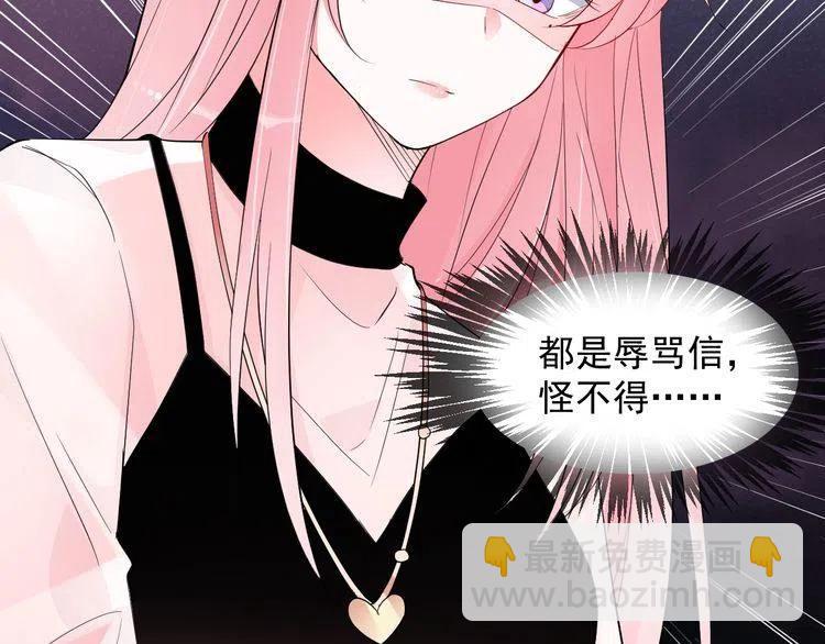 第30话 分手吧(1/2)-第30话