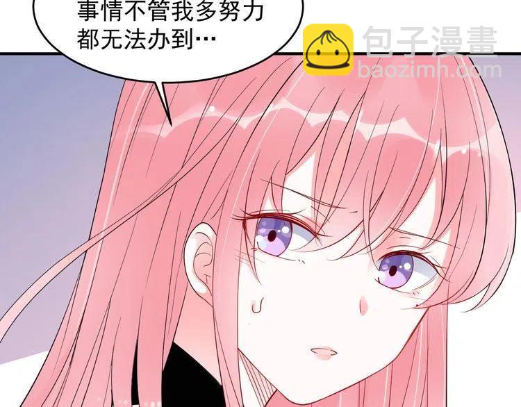 第30话 分手吧(1/2)-第30话