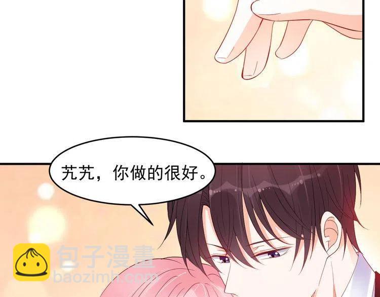 第30话 分手吧(1/2)-第30话