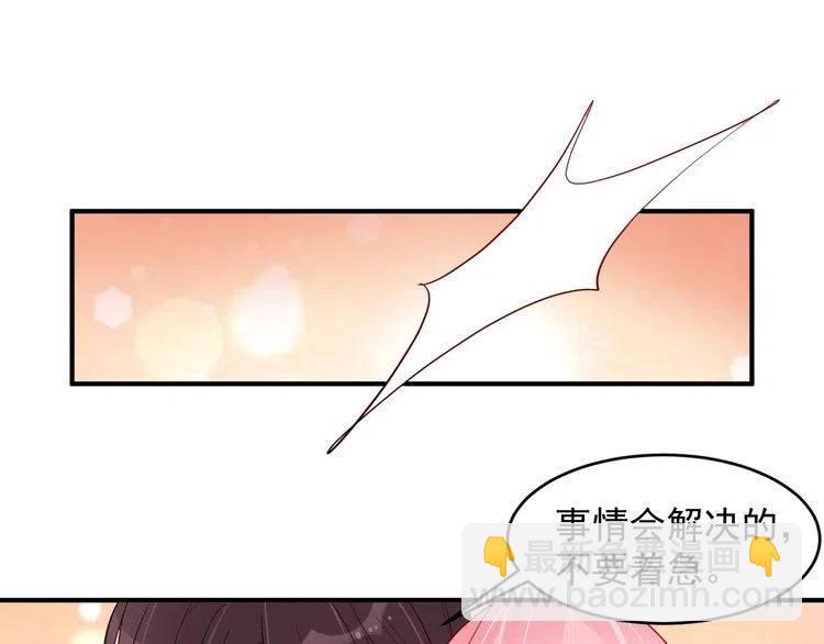 第30话 分手吧(1/2)-第30话