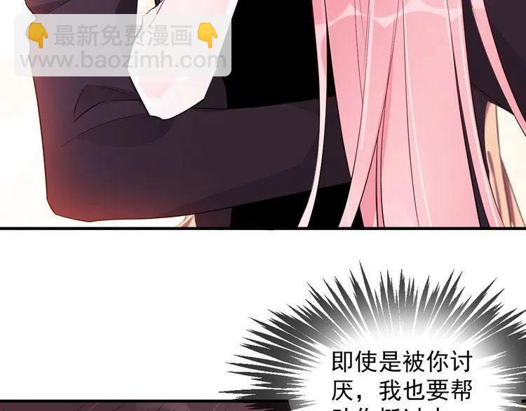 第30话 分手吧(1/2)-第30话