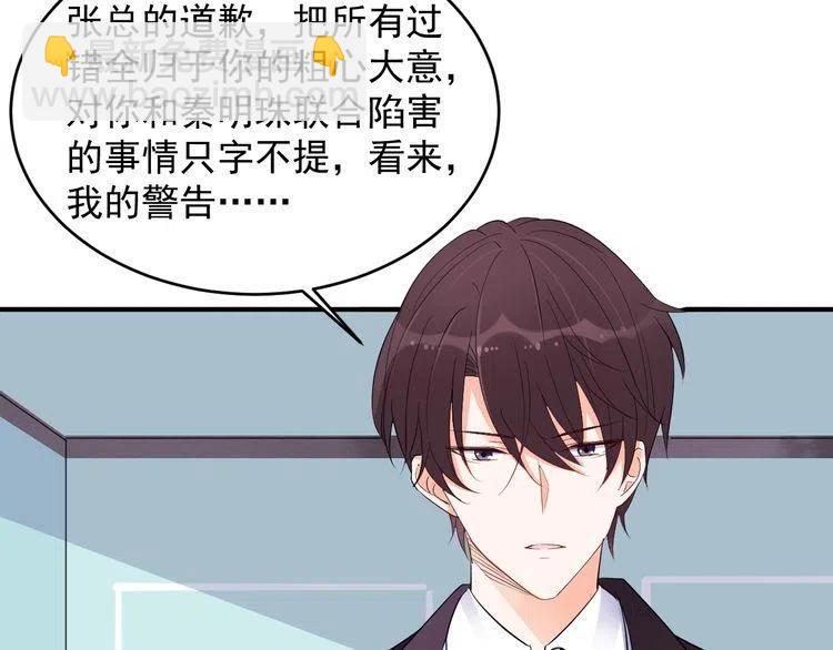 第30话 分手吧(1/2)-第30话