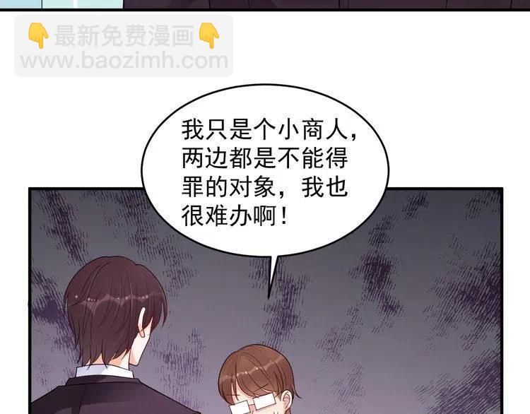 第30话 分手吧(1/2)-第30话