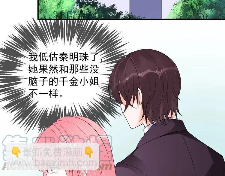 第30话 分手吧(1/2)-第30话