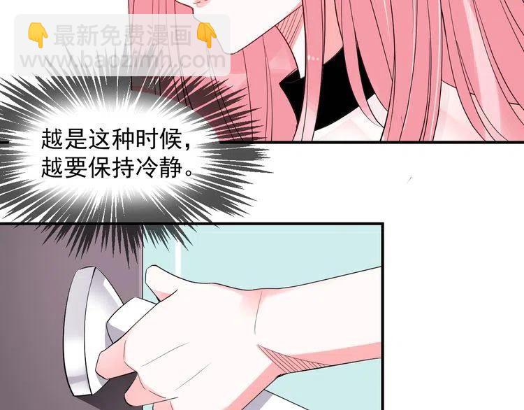 第30话 分手吧(1/2)-第30话