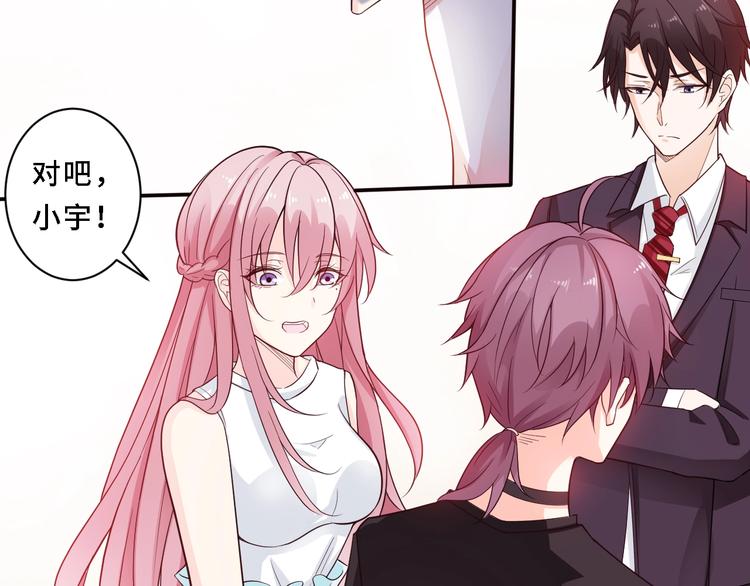 第4话 她是我女朋友(1/3)-第4话