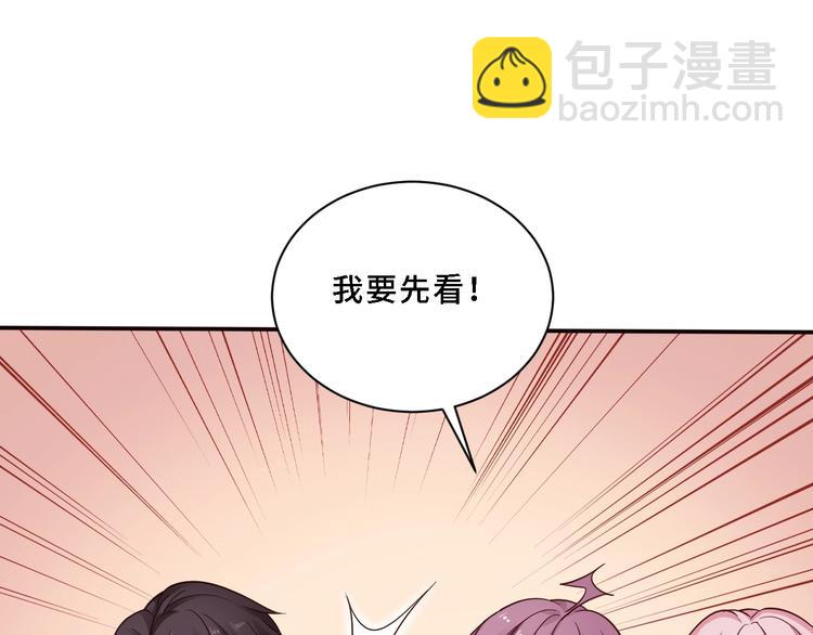 第4话 她是我女朋友(1/3)-第4话