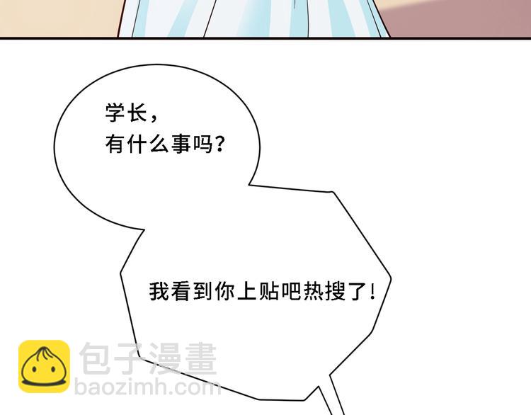 第4话 她是我女朋友(1/3)-第4话