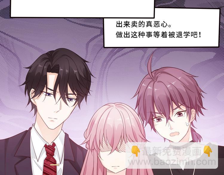 第4话 她是我女朋友(1/3)-第4话