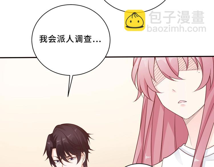 第4话 她是我女朋友(1/3)-第4话