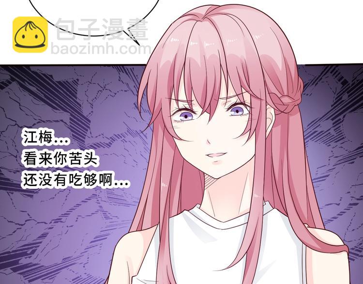 第4话 她是我女朋友(1/3)-第4话