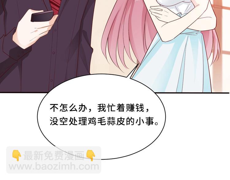 第4话 她是我女朋友(1/3)-第4话