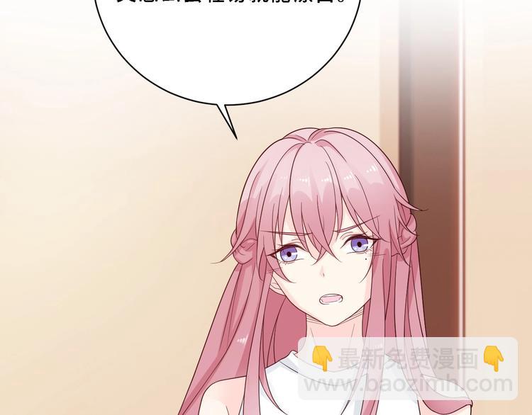 第4话 她是我女朋友(1/3)-第4话