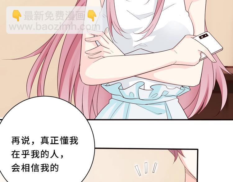 第4话 她是我女朋友(1/3)-第4话