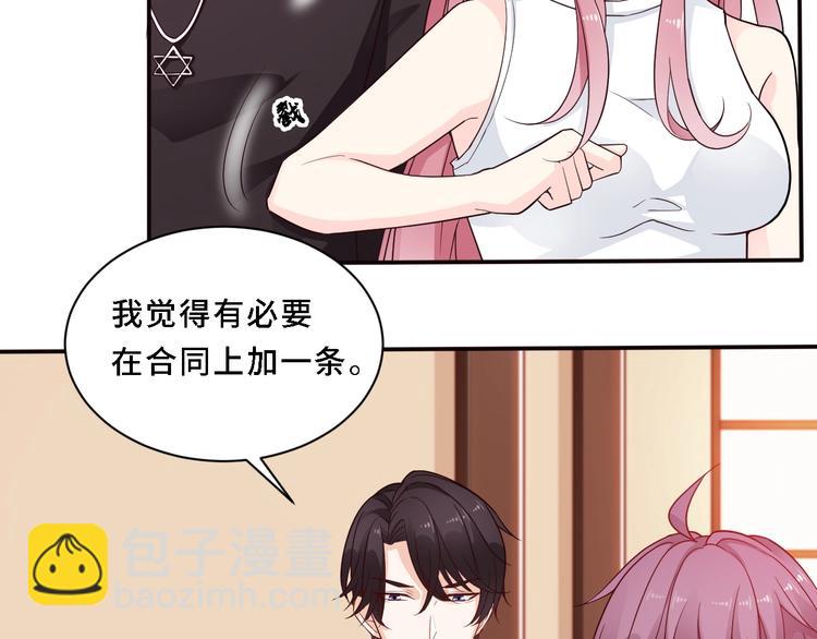 第4话 她是我女朋友(1/3)-第4话