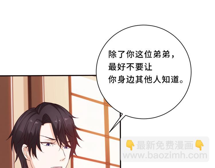 第4话 她是我女朋友(1/3)-第4话