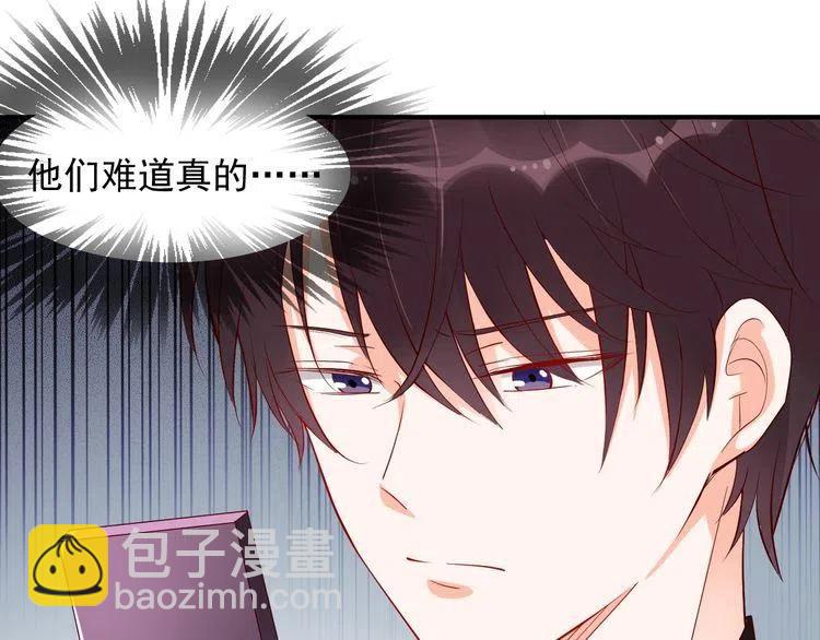 第32话 想她(1/2)-第32话