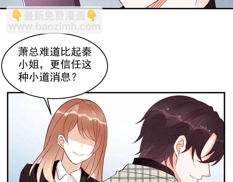 第32话 想她(1/2)-第32话