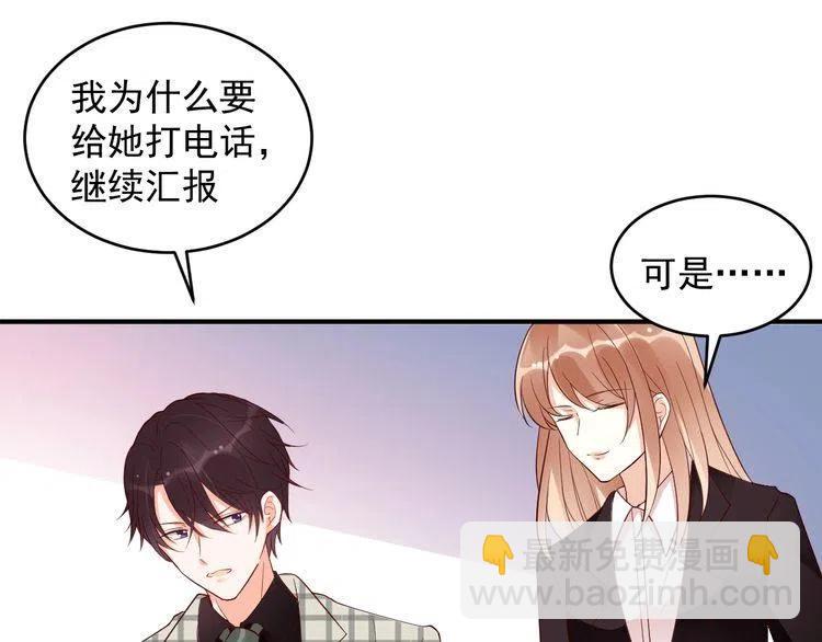 第32话 想她(1/2)-第32话