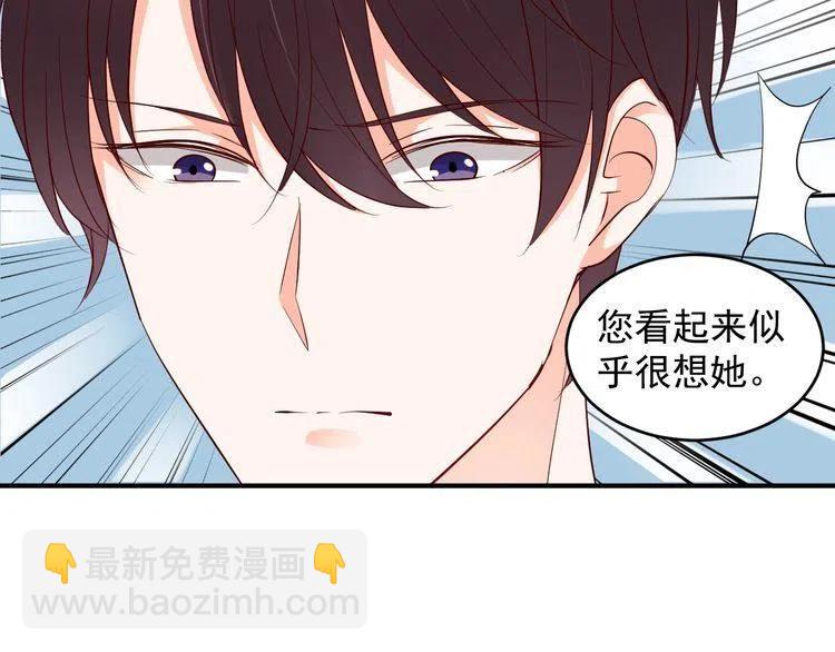 第32话 想她(1/2)-第32话