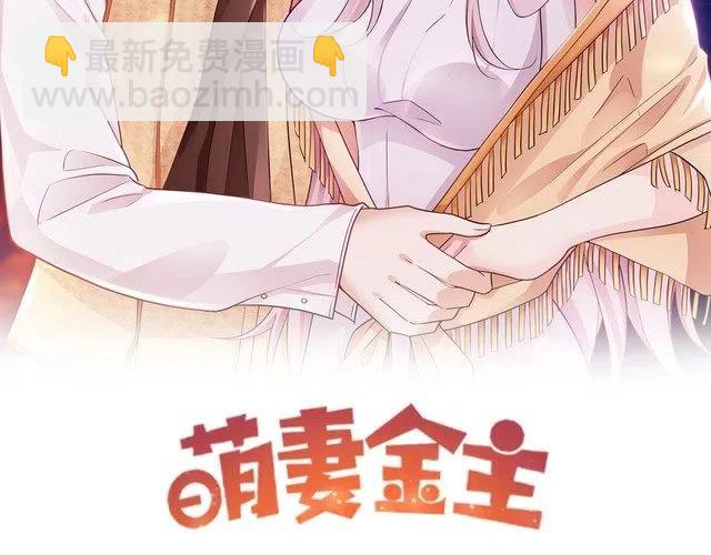 第32话 想她(1/2)-第32话